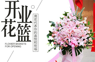 宁夏中卫市花篮配送