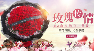 宁夏中卫市鲜花速递